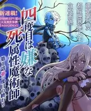 动漫配音与原声选择专题配图