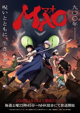 奇幻漫画改编剧异兽街7号在线观看