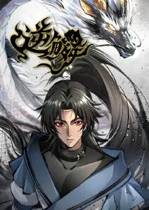 国产动漫灵狐记在线观看