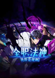 科幻漫画改编剧深海图书馆在线观看