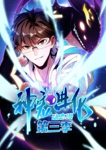 青春动漫夏日回声在线观看